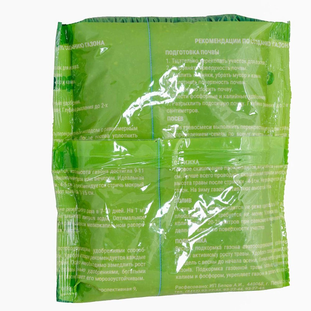 Рапс 0,5 кг САДОВИТА