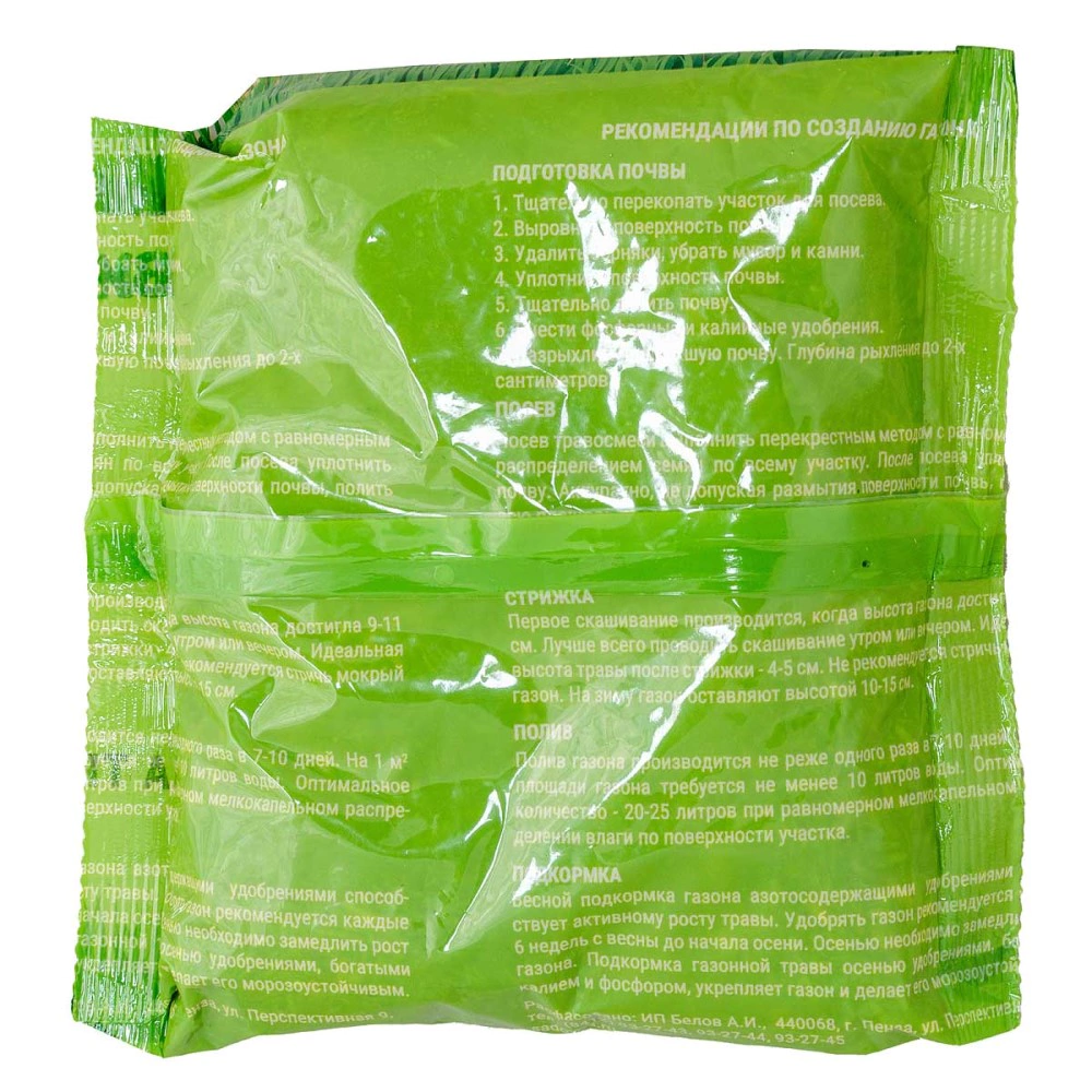 Смесь для кошек 0,5 кг САДОВИТА