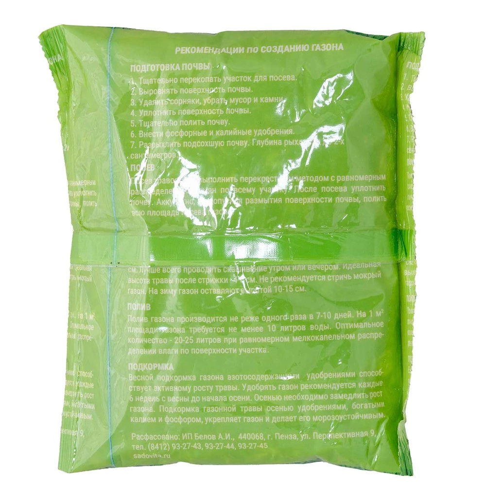 Смесь сидератов для земляники 0,5 кг САДОВИТА