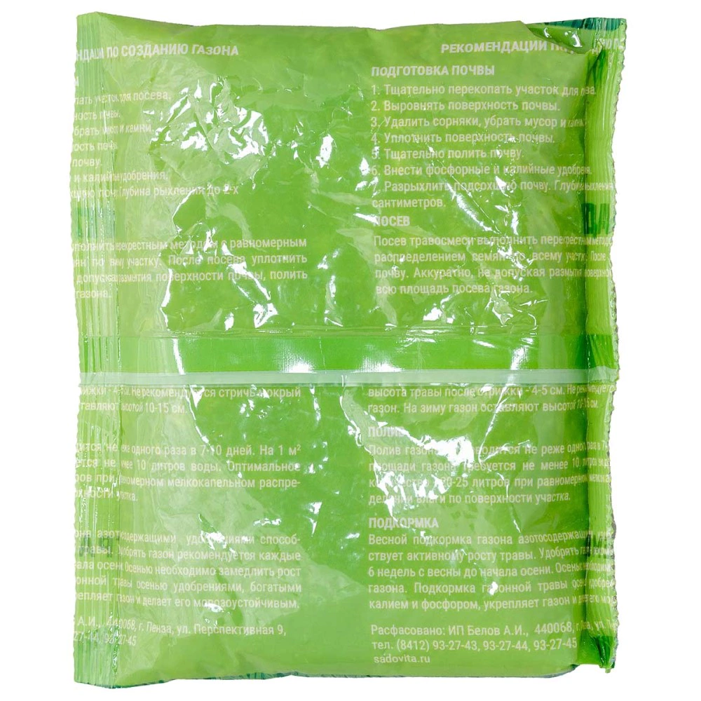 Смесь сидератов для лука и чеснока 0,5 кг САДОВИТА