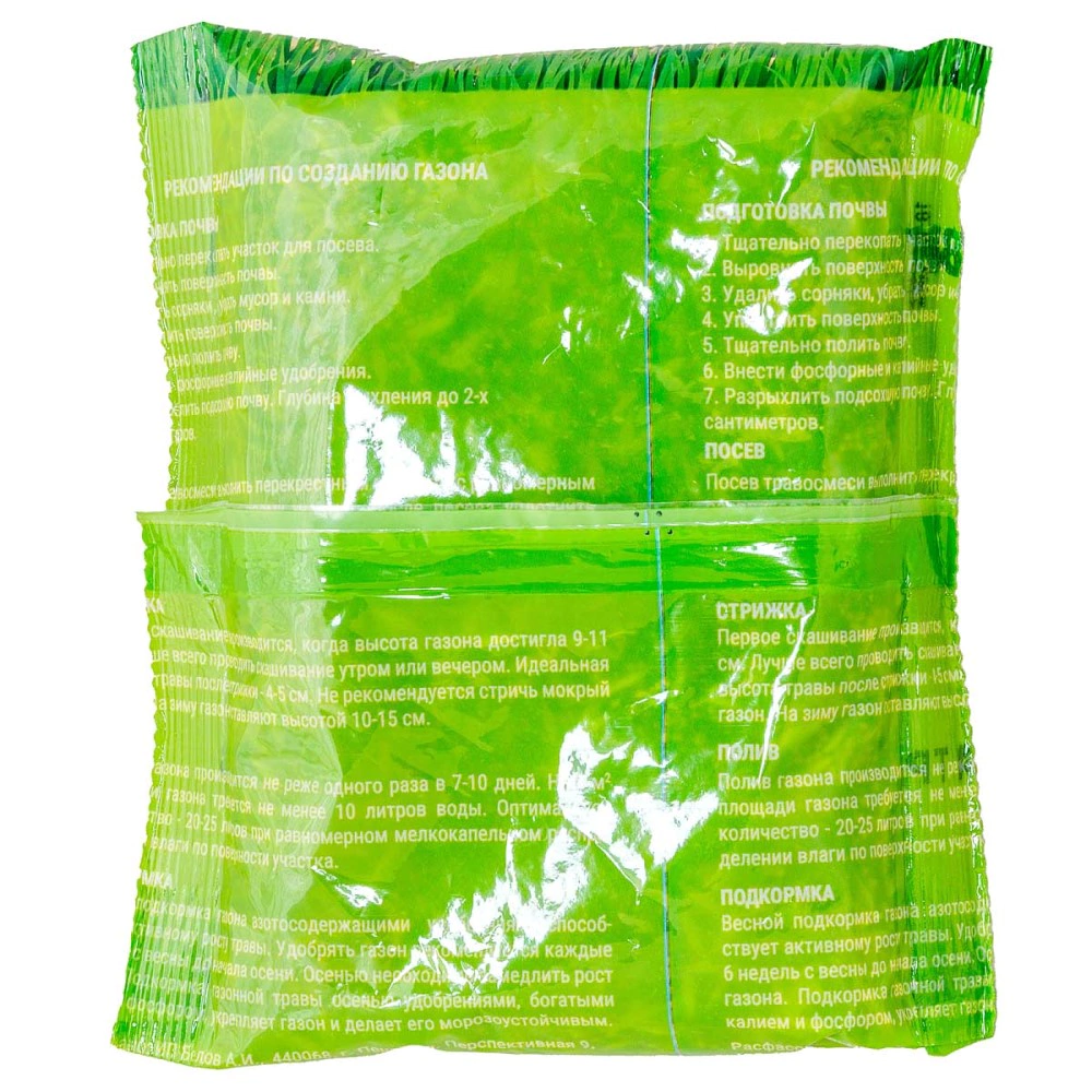 Смесь сидератов для огурца 0,5 кг САДОВИТА