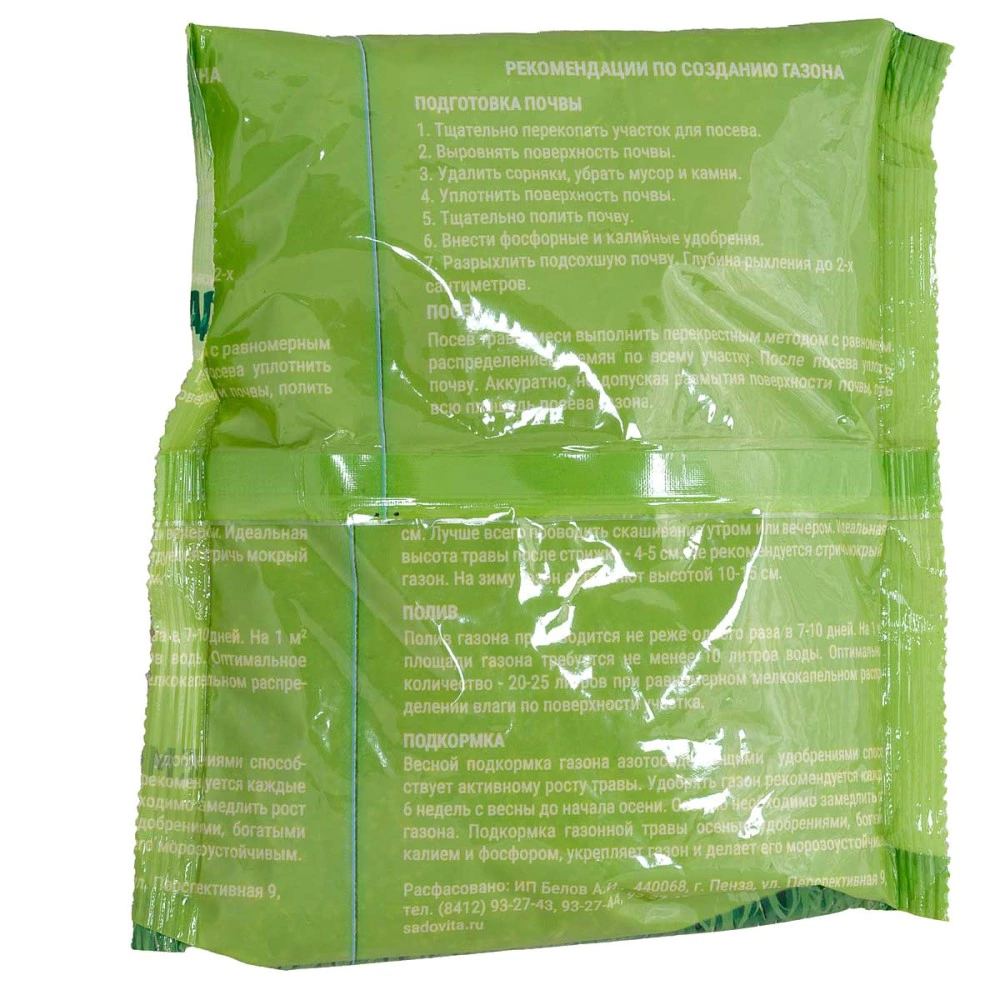 Смесь сидератов для томата, баклажана и перца 0,5 кг САДОВИТА