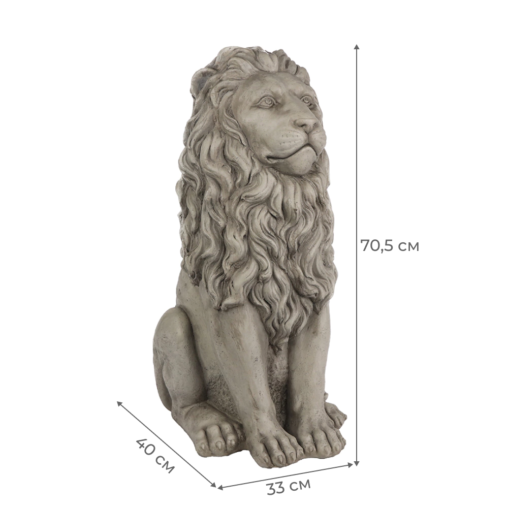 Садовая фигура Лев 40х33х70,5 см