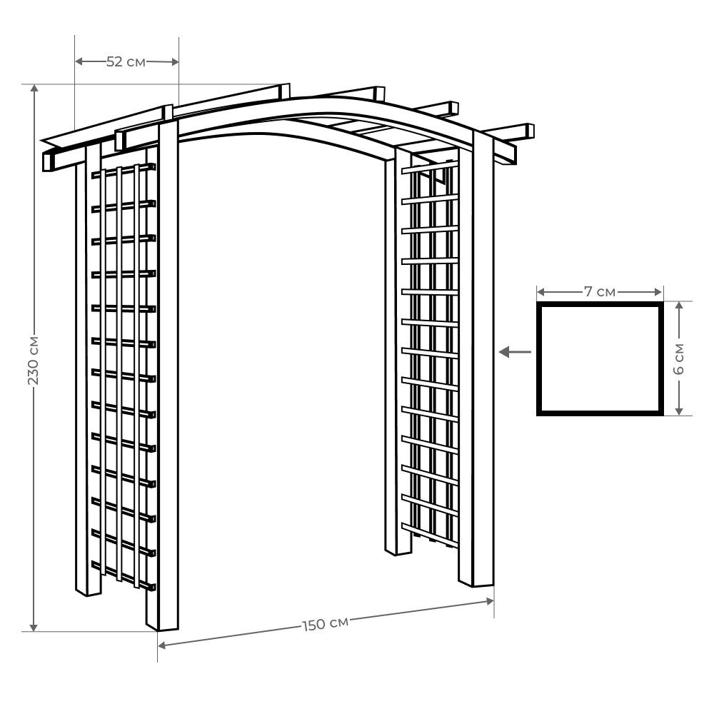 Пергола деревянная 230х150x52 см