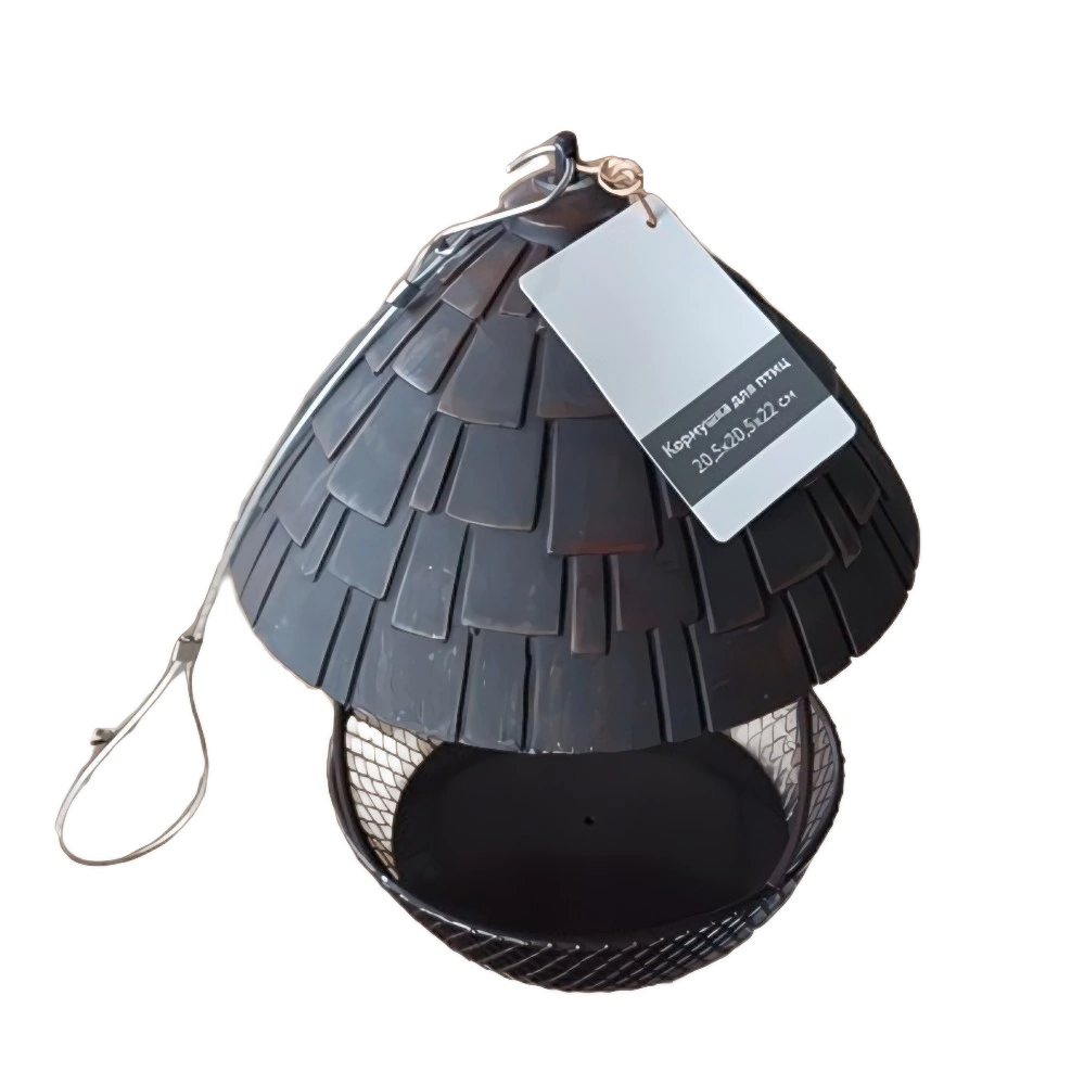 Кормушка для птиц 20,5х20,5х22 см металлическая