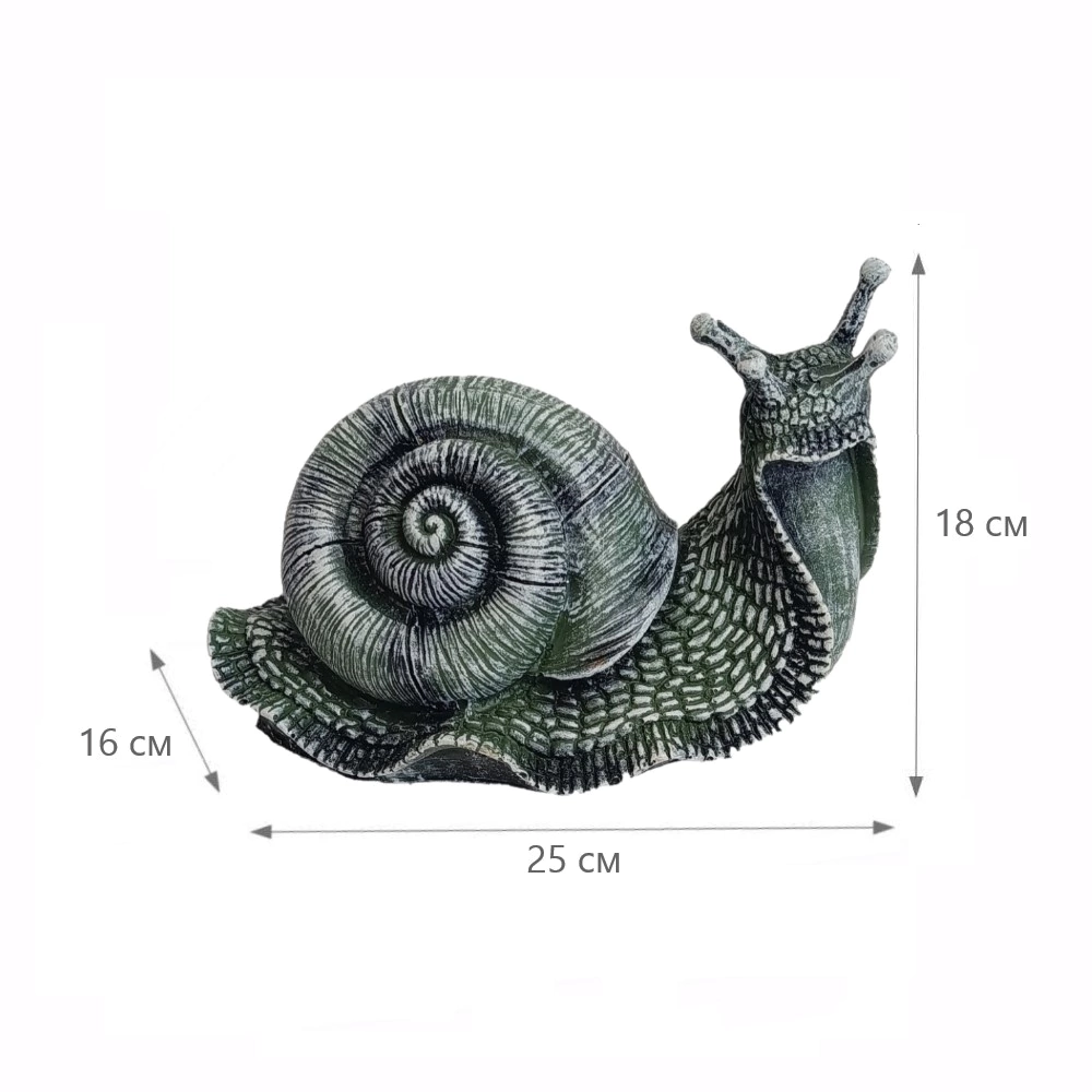 Садовая фигура Улитка ползет 18х25х16 см