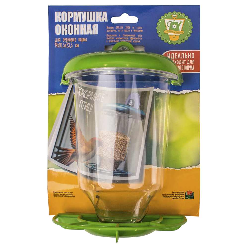 Кормушка для птиц 14х10,5х23,5 см пластик