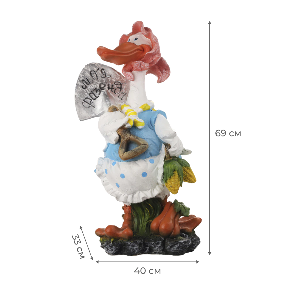 Садовая фигура Утка с лопатой "Моя фазенда" 40х33х69 см