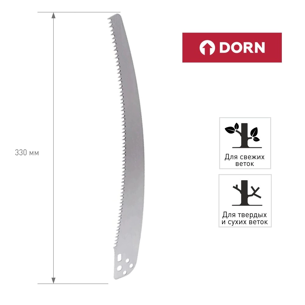 Сучкорез штанговый с ножовкой DORN