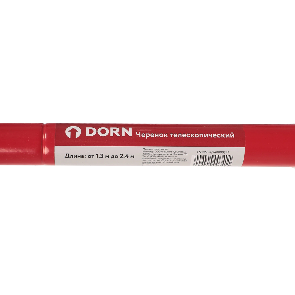 Черенок телескопический 1,3-2,4 м DORN