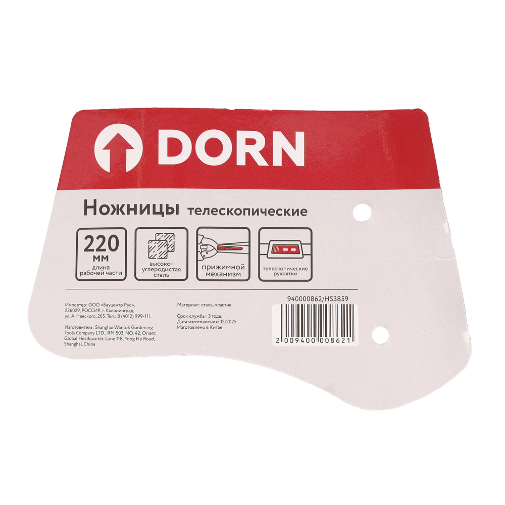 Топор-колун 3 кг с фиберглассовой рукояткой DORN