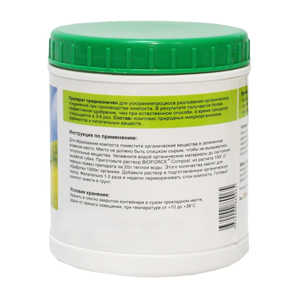 Ускоритель процесса образования компоста BioForce Compost 250 г