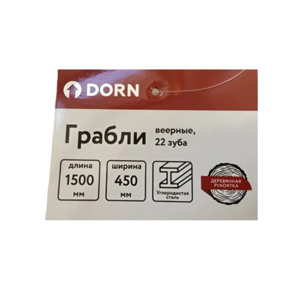 Грабли веерные 22 зуба с деревянным черенком DORN