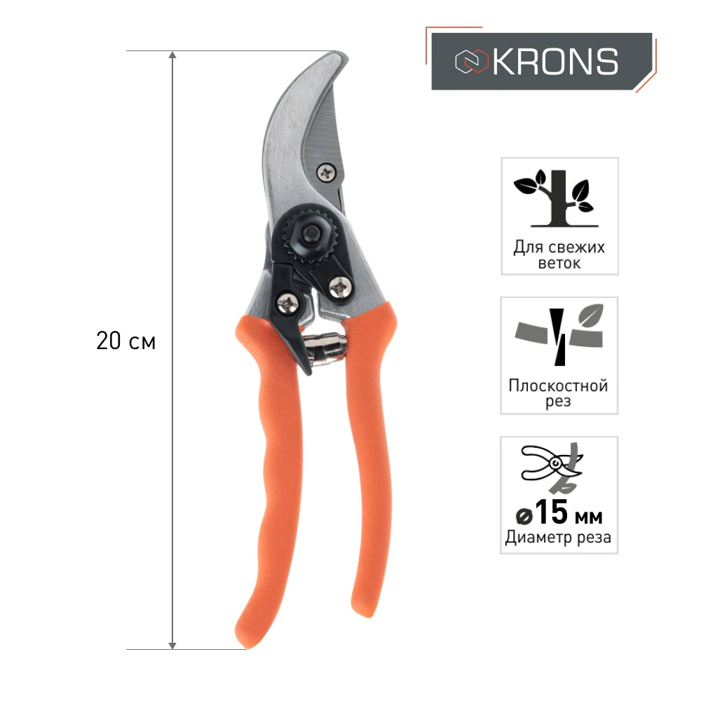 Комплект секатор и сучкорез для сухих и свежих веток KRONS