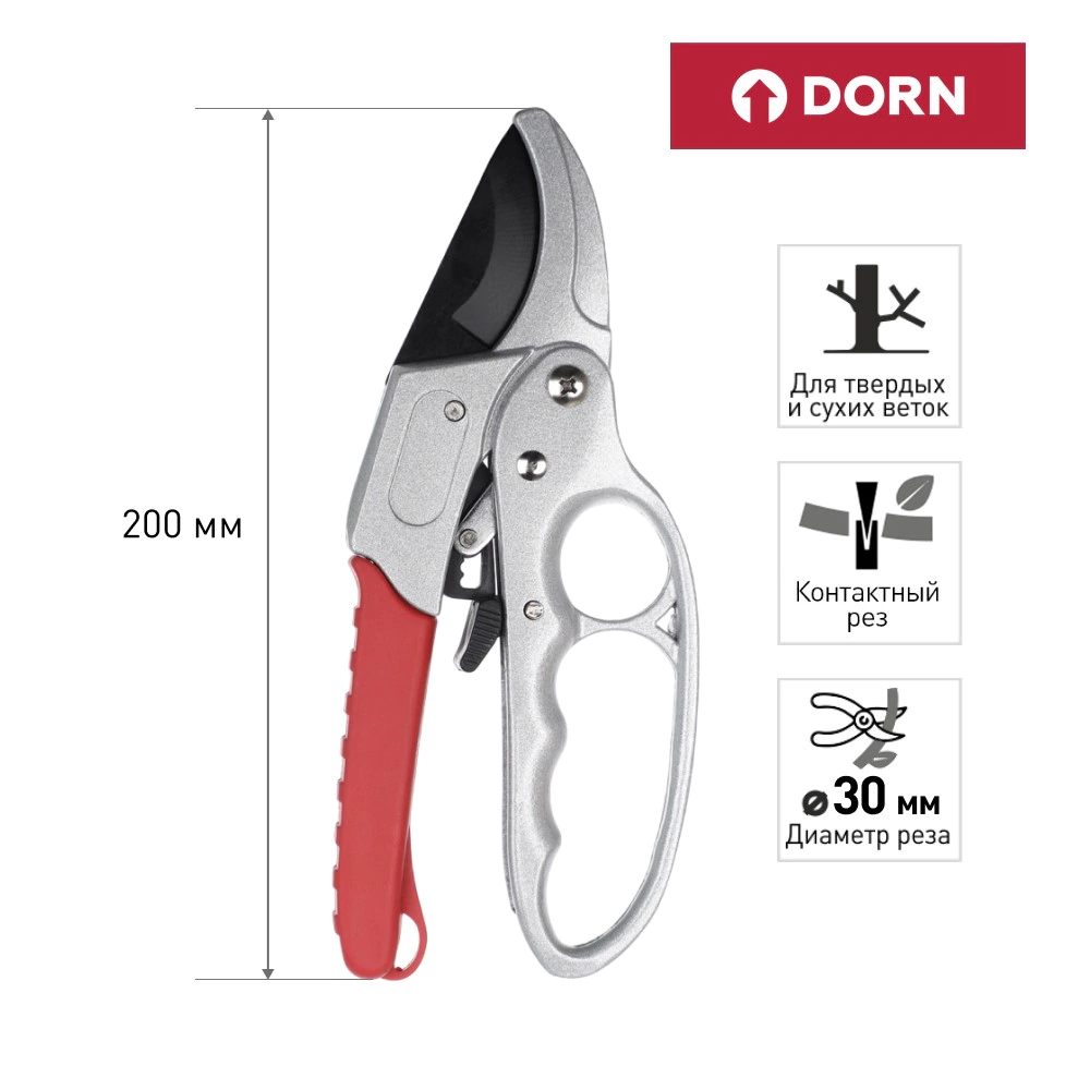Секатор с храповым механизмом 20 см DORN