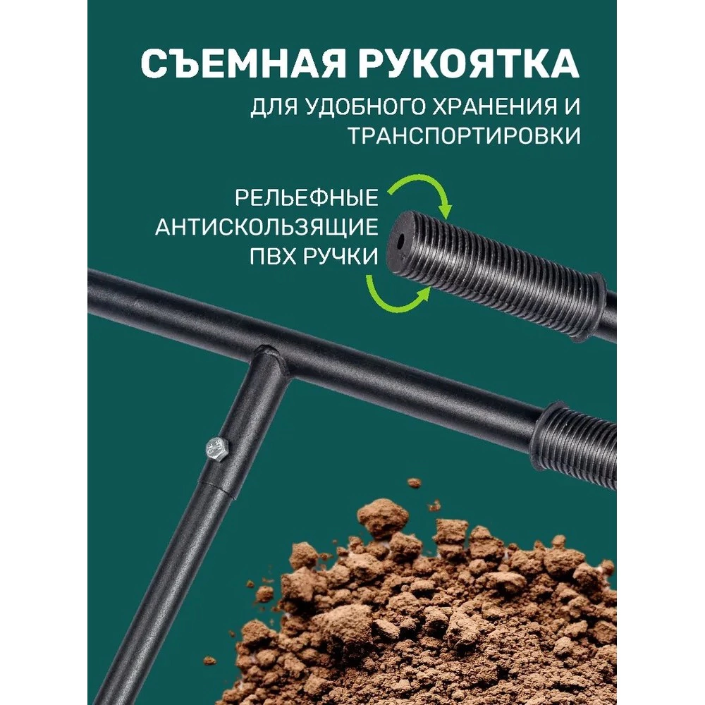 Бур садовый ручной d200 мм 2-шнековый разборный PraktischeTools