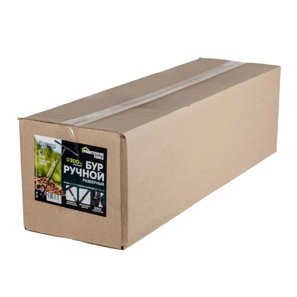 Бур садовый ручной d200 мм 2-шнековый разборный PraktischeTools
