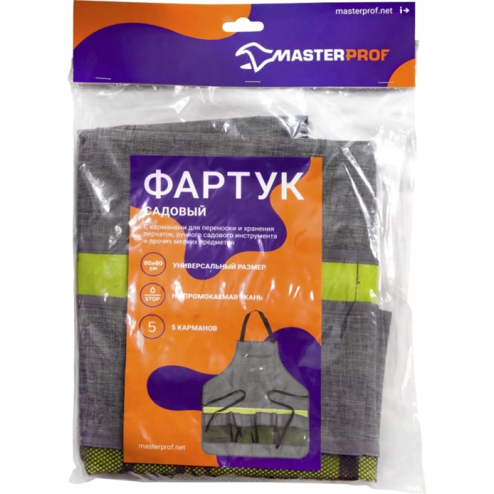 Садовый фартук с большим нагрудным карманом