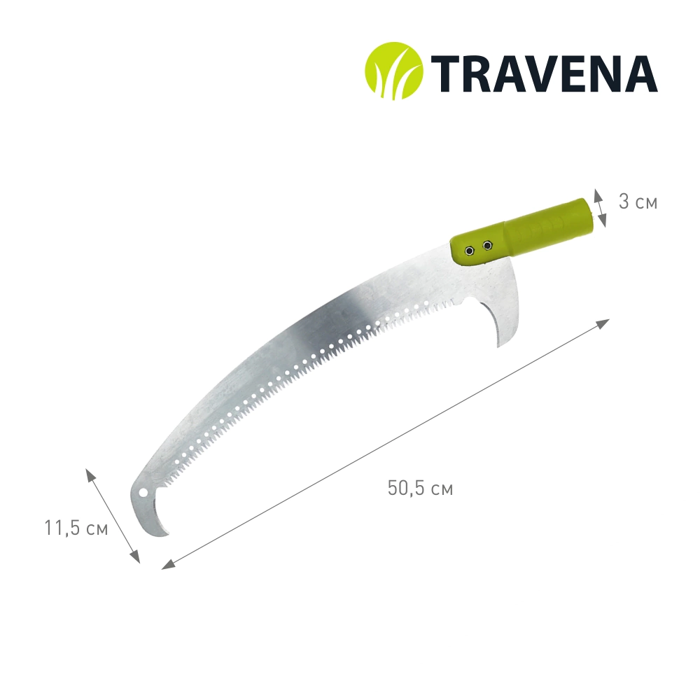 Пила садовая для комбисистемы TRAVENA