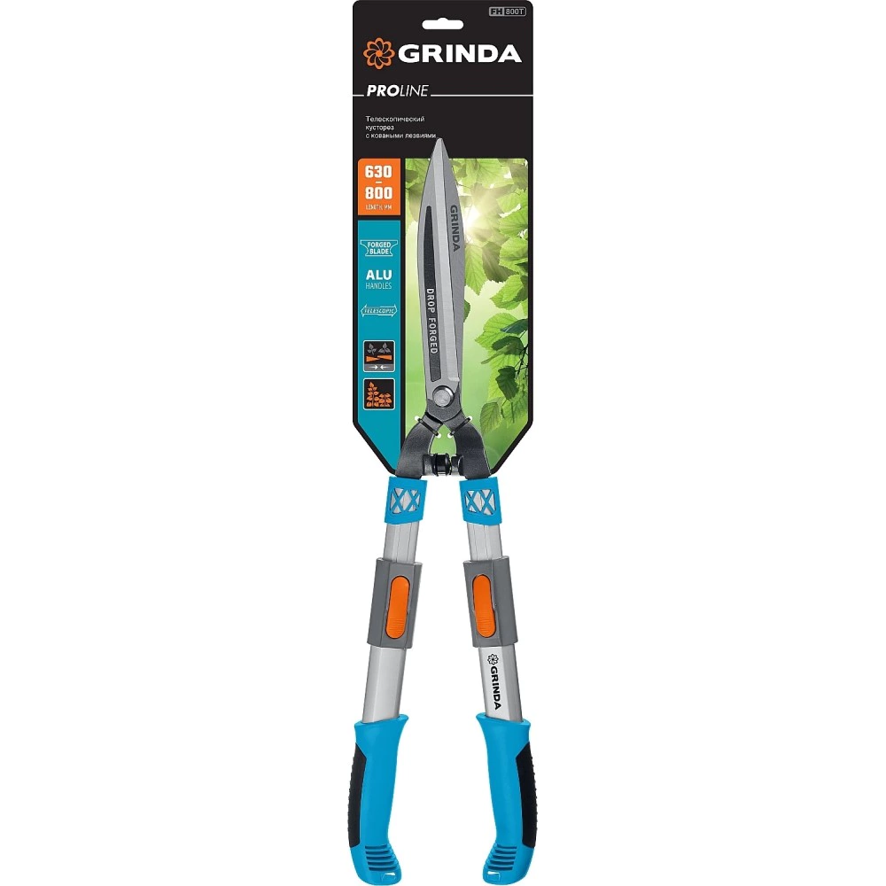 Ножницы для живой изгороди телескопические 63-80 см GRINDA FH-800T