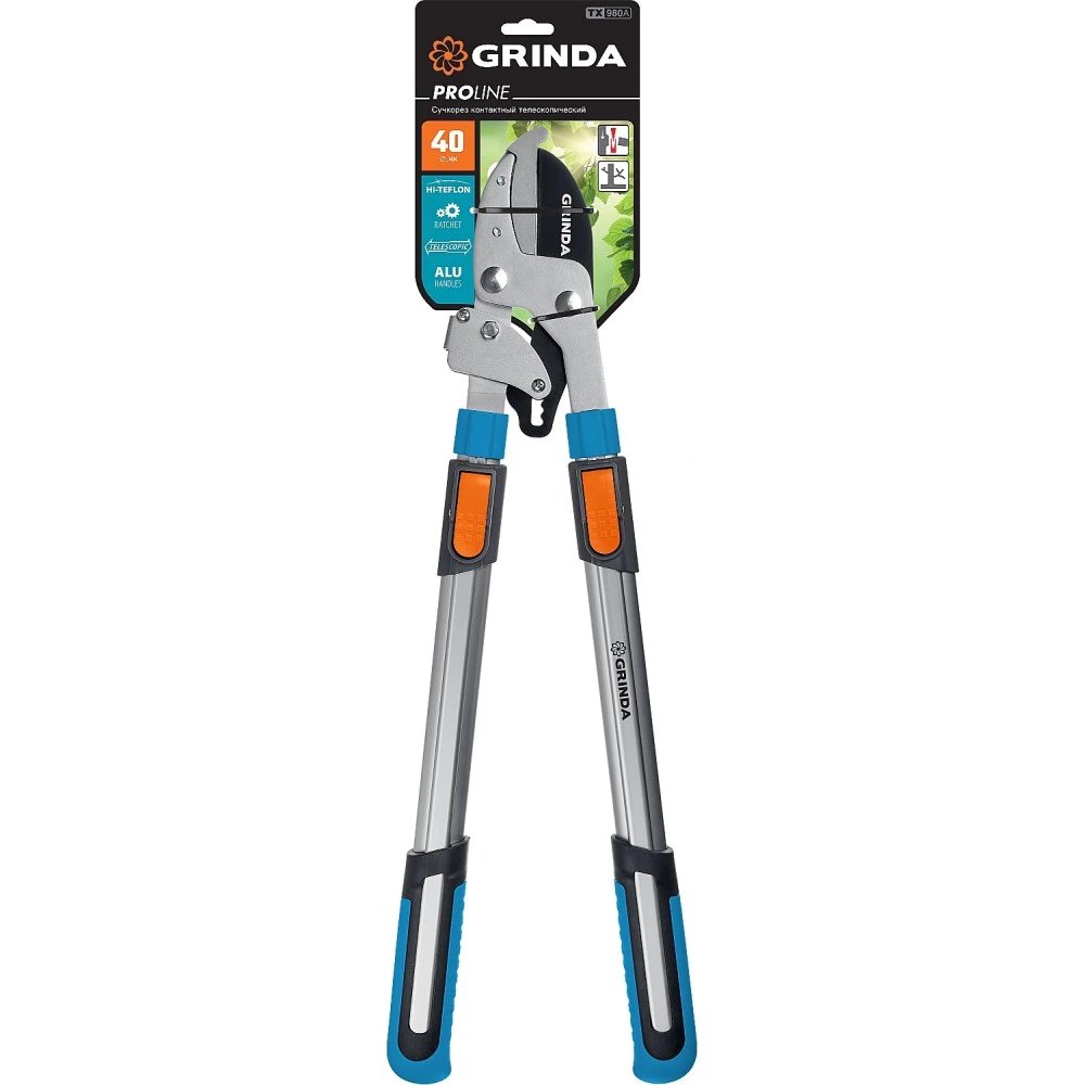 Сучкорез для сухих веток телескопический GRINDA TX-980A