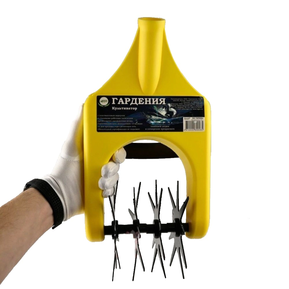 Ручной культиватор без черенка Гардения