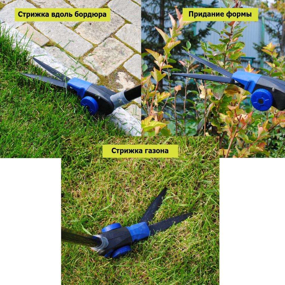 Ножницы для травы на штанге Урожайная сотка SIC-GS001