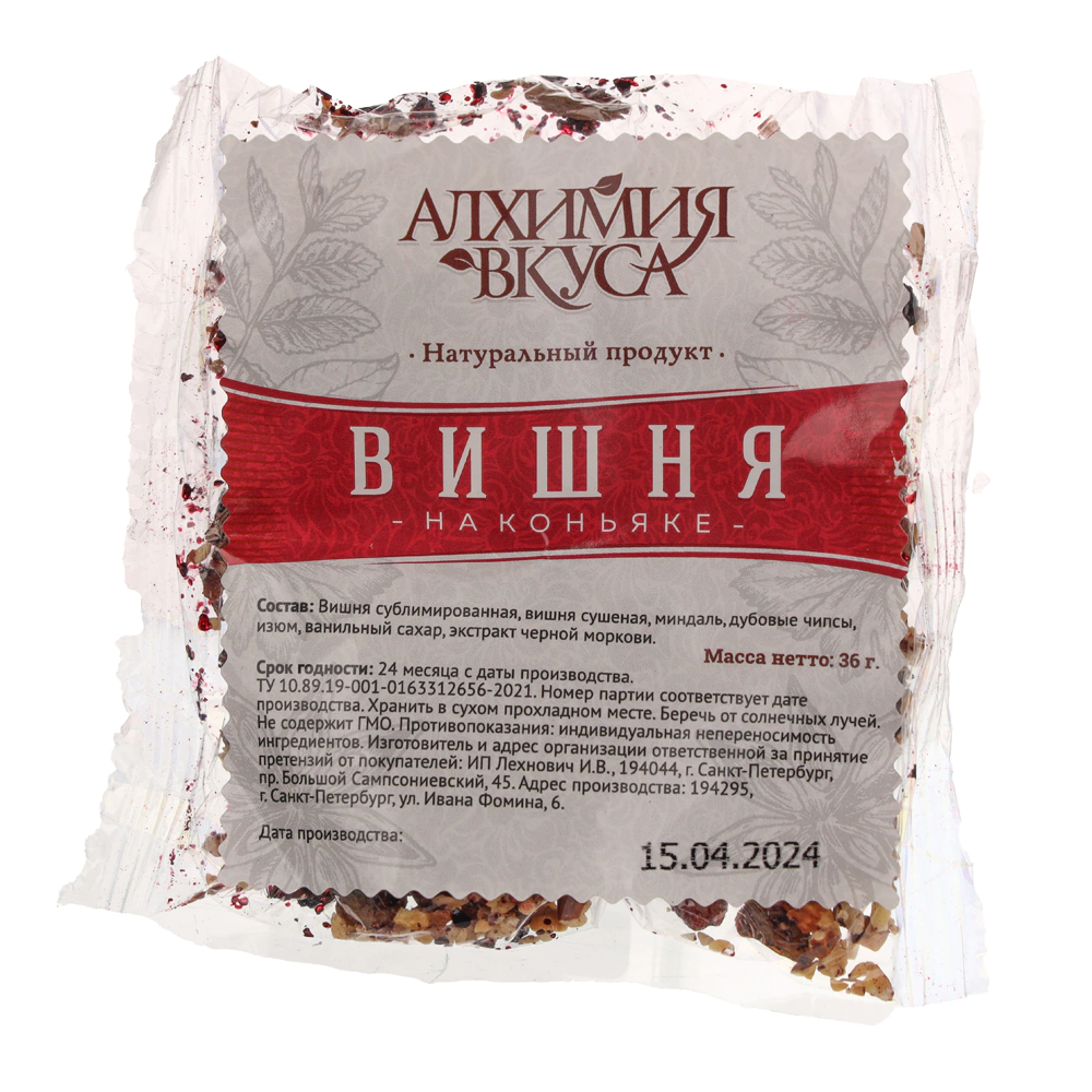 Подарочный набор Алхимия вкуса "Вишня на коньяке"