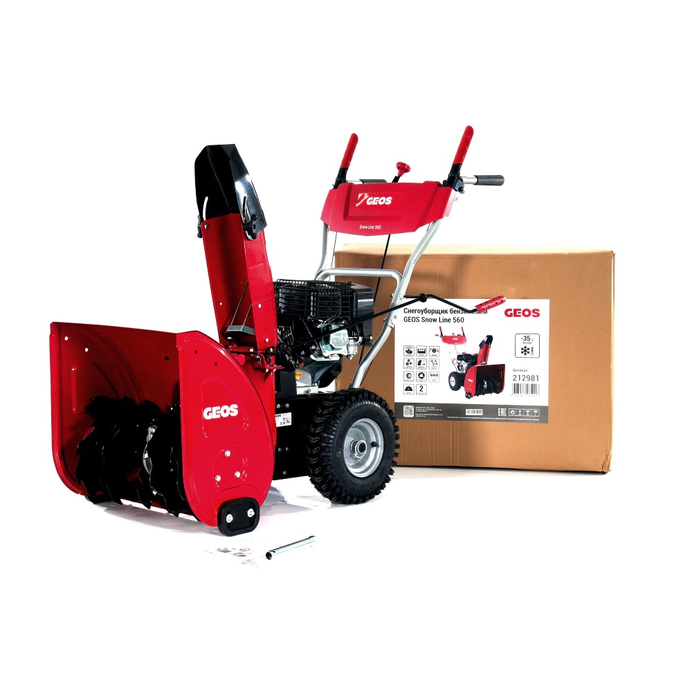 Снегоуборщик бензиновый 5,5 л.с. захват 56 см GEOS 560III