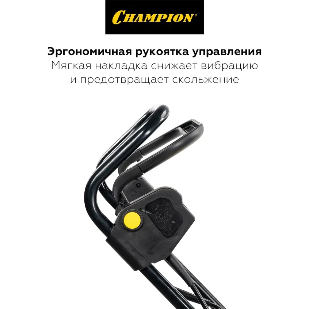 Снегоуборщик электрический 1600 Вт захват 50 см CHAMPION STE1650