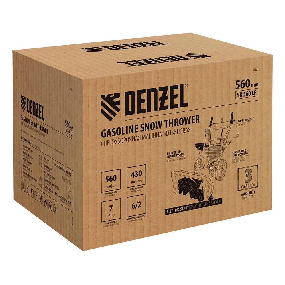 Снегоуборщик бензиновый 7 л.с. захват 66 см DENZEL SB 560 LP
