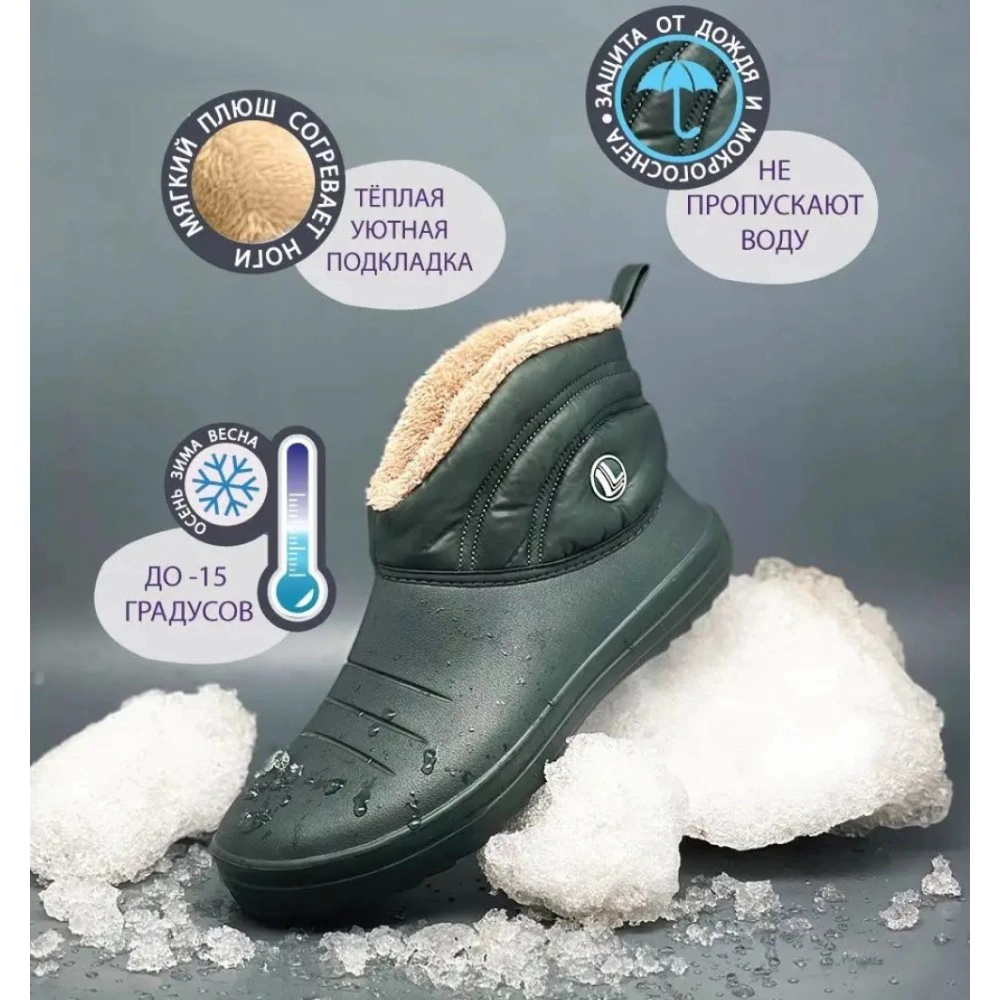 Ботинки мужские утепленные LUCKY LAND размер 41 цвет микс