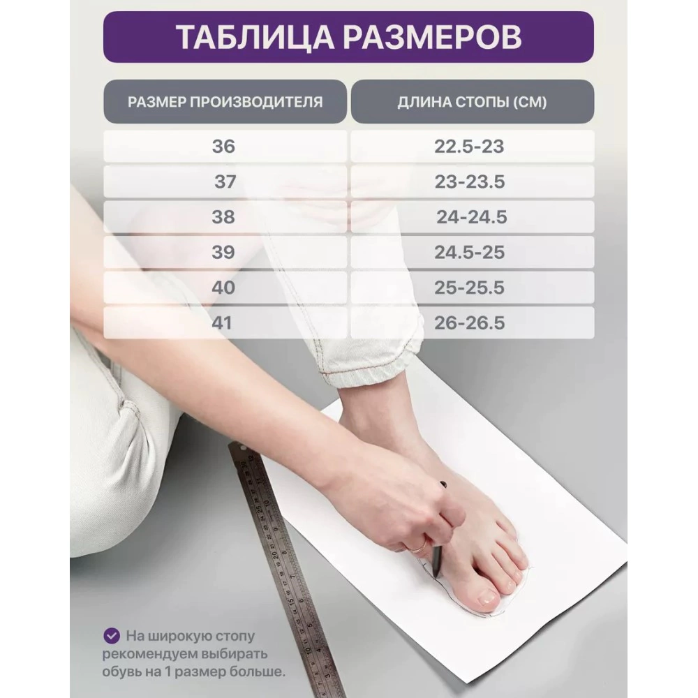 Пантолеты женские размер 36 с перемычкой цвет микс LUCKY LAND