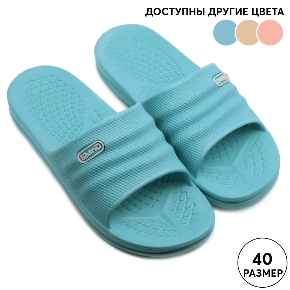 Пантолеты женские LUCKY LAND 4197 размер 40 цвет микс