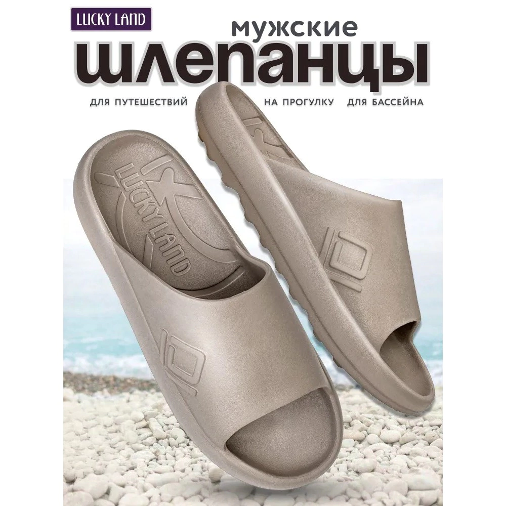 Пантолеты мужские размер 44 модель 4928 цвет микс LUCKY LAND