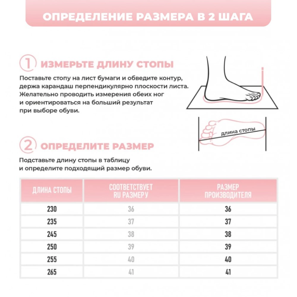 Сапоги женские размер 38 цвет микс Вектор