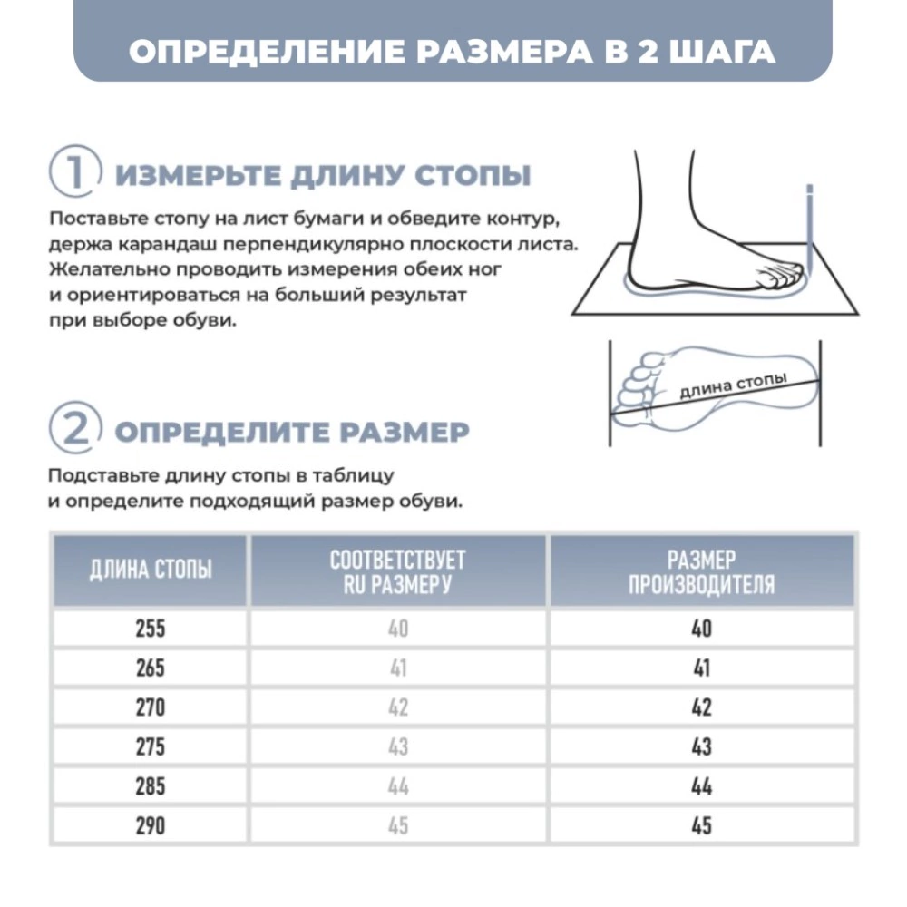 Сапоги мужские размер 44 цвет микс Вектор