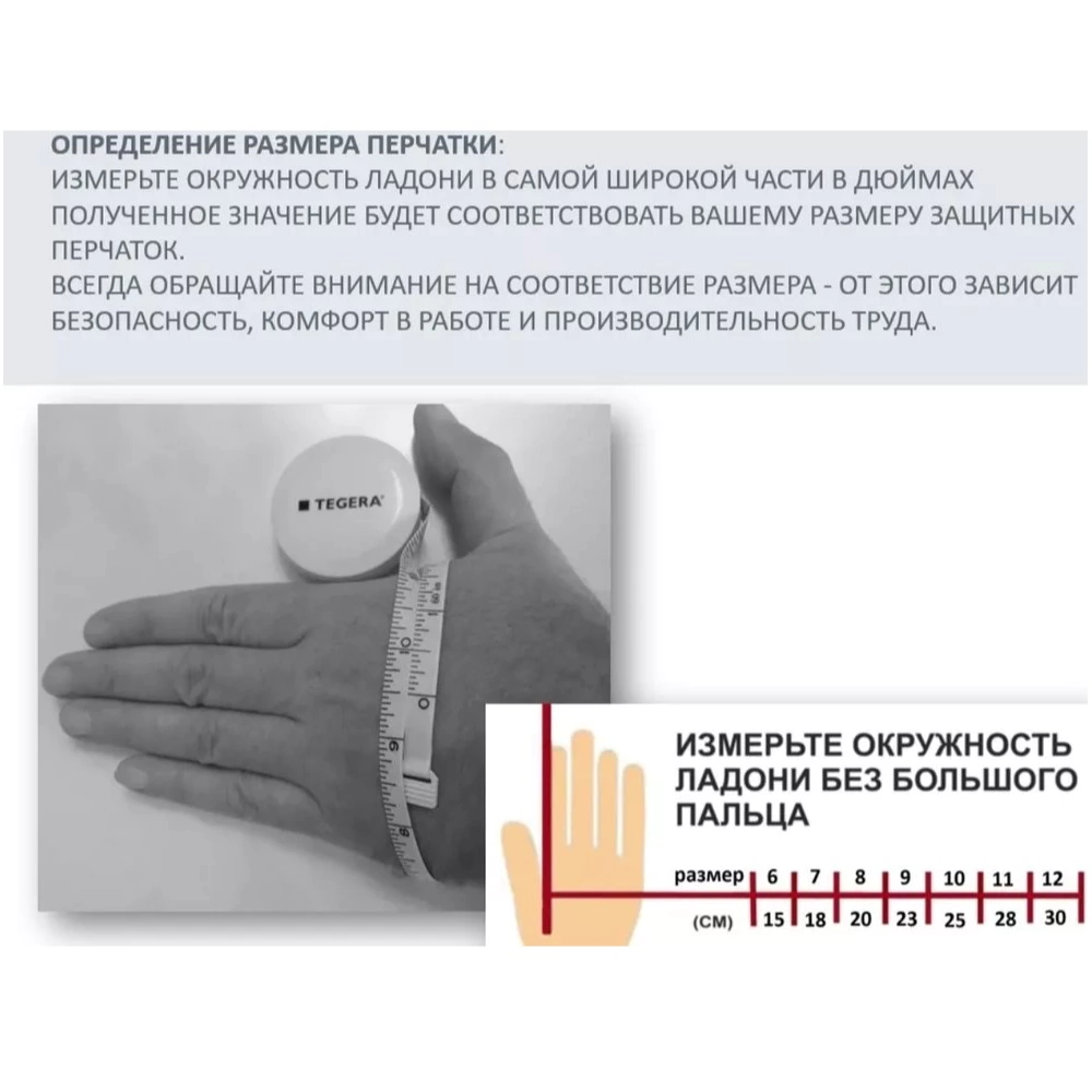 Перчатки садовые размер 7 (S) нейлоновые с обливом TEGERA