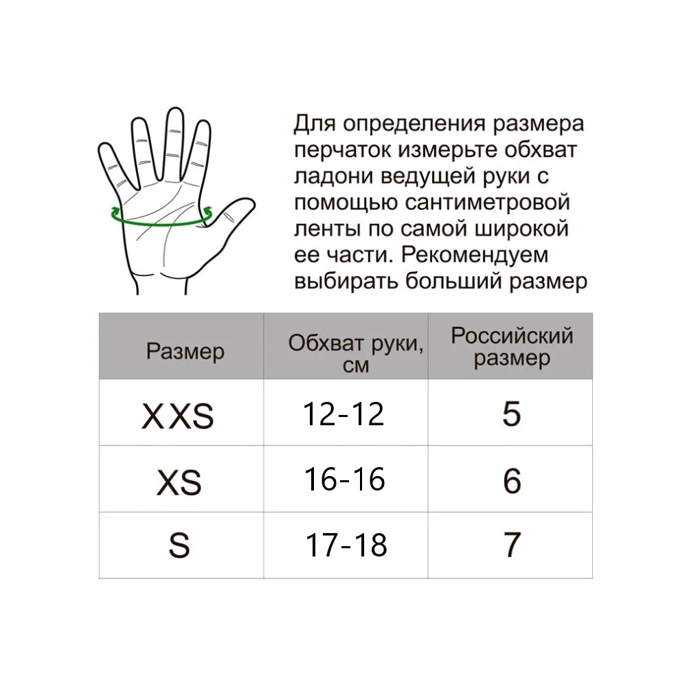 Перчатки садовые детские размер 5 (XXS) с латексным покрытием FORMA BC13 MINI