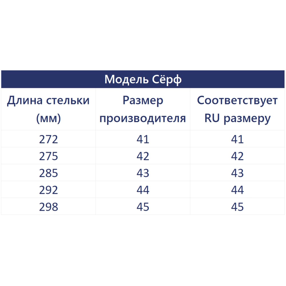 Пантолеты мужские размер 45 Серф цвет микс EVART