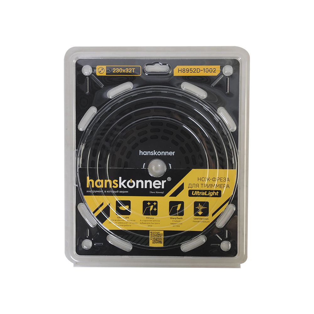 Нож для триммеров-кусторезов Hanskonner H8952D-1002