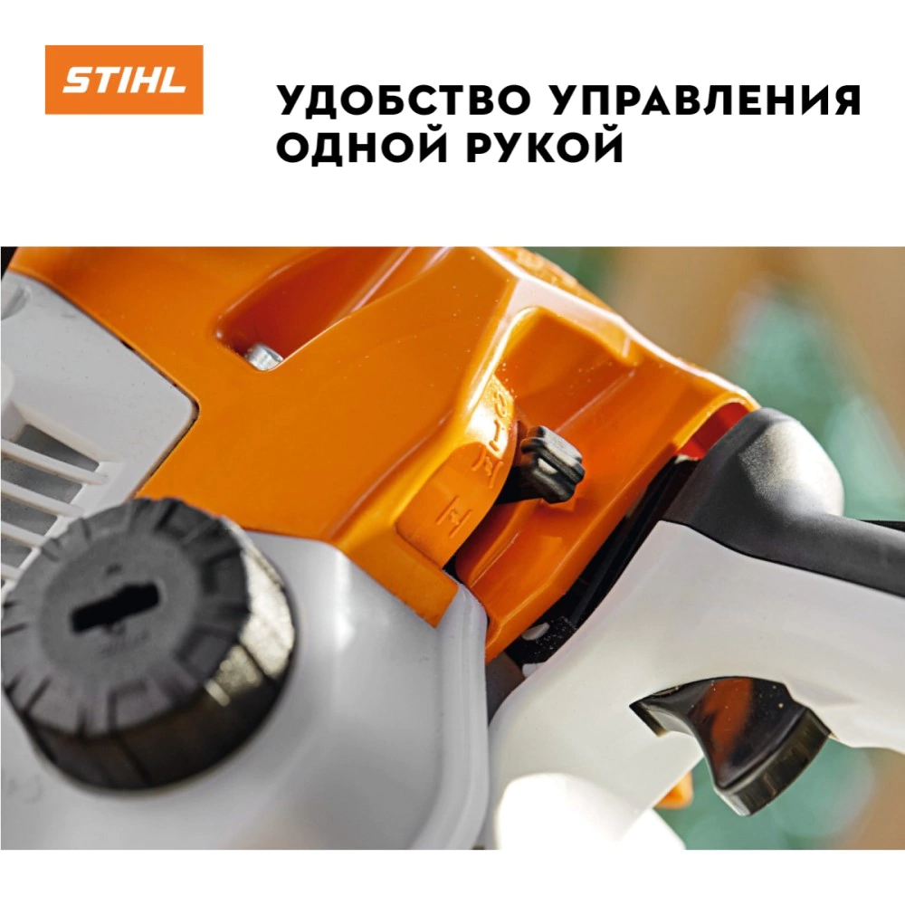 Бензопила 1,9 л.с. шина 16"(40 см) 16 STIHL MS 172