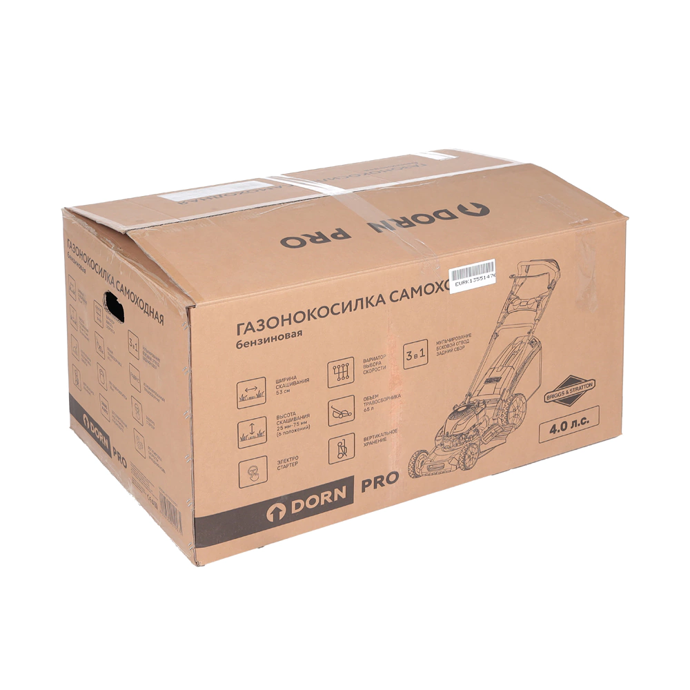 Газонокосилка бензиновая самоходная DORN PRO Briggs & Stratton G53SHL-K, 4 л.с. захват 53 см