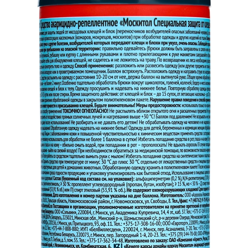 Аэрозоль от клещей Mosquitall Специальная защита 150 мл
