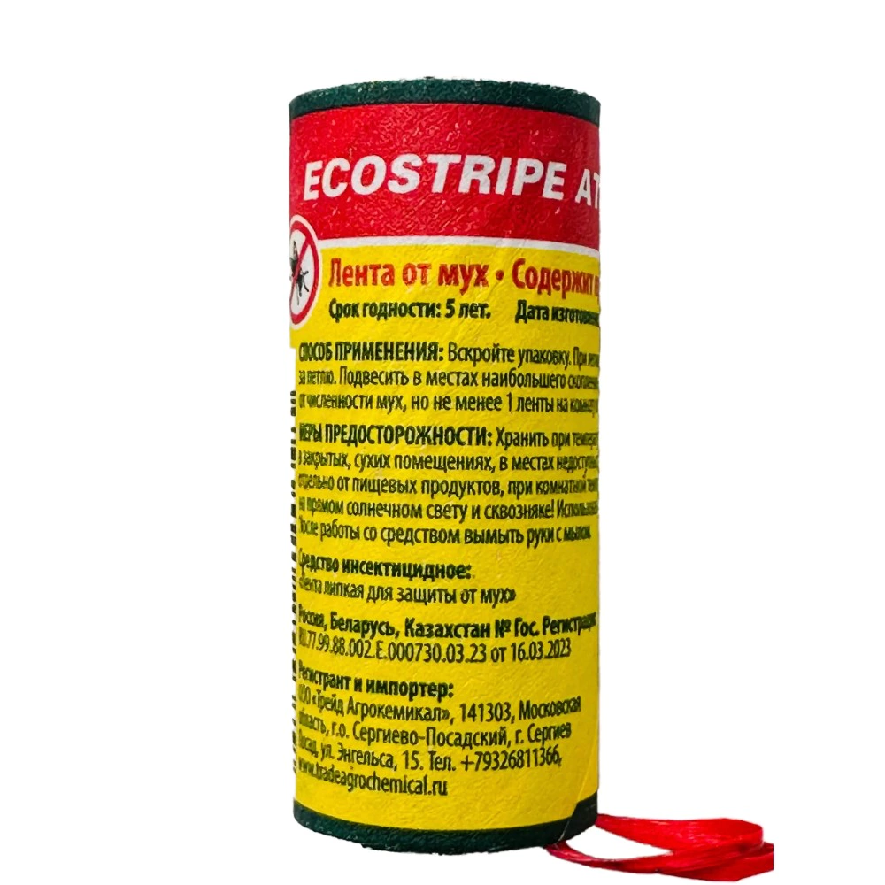 Липкая лента от мух с кнопкой