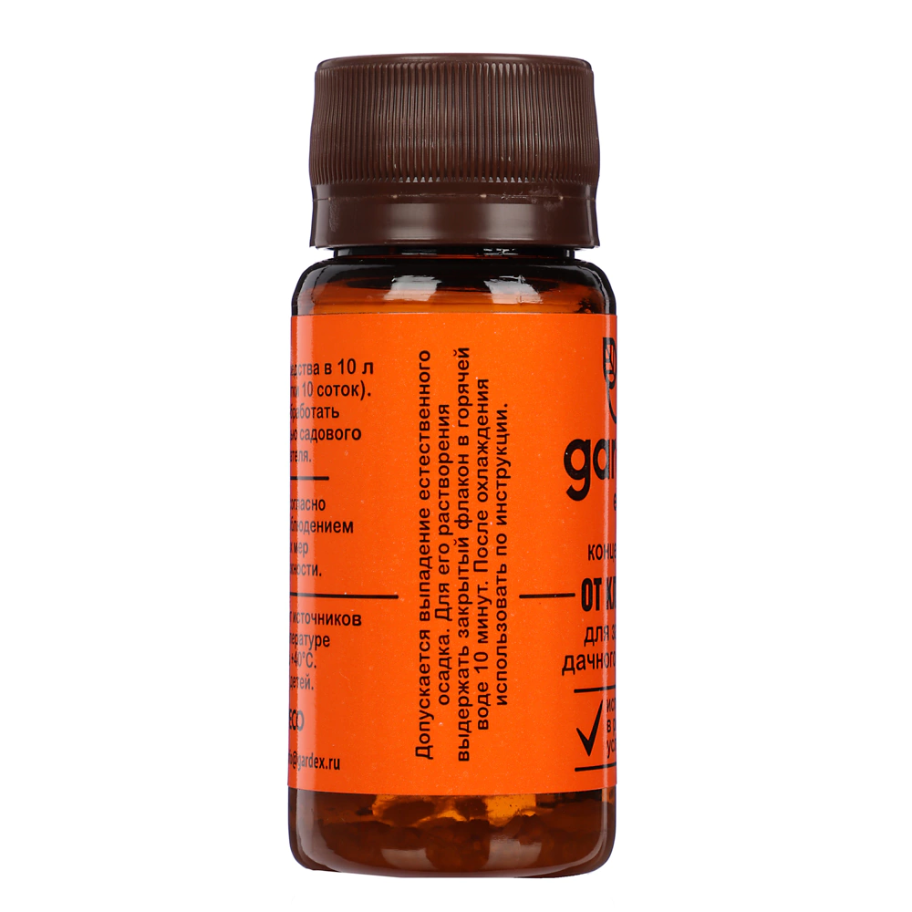 Концентрат от клещей для защиты дачного участка Gardex Extreme 50 мл