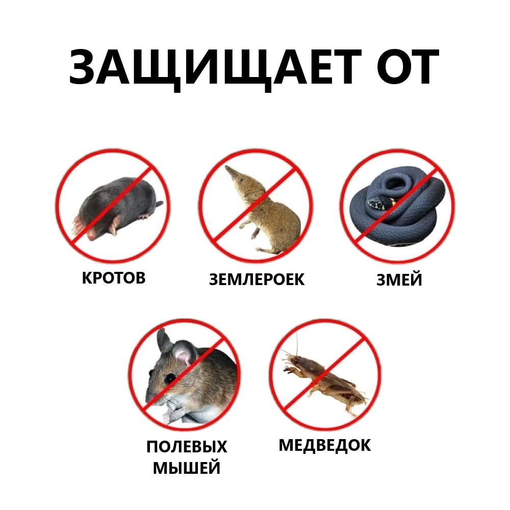 Ультразвуковой отпугиватель кротов с радиусом 20 м на солнечной батарее ЧЕТЫРЕ СЕЗОНА