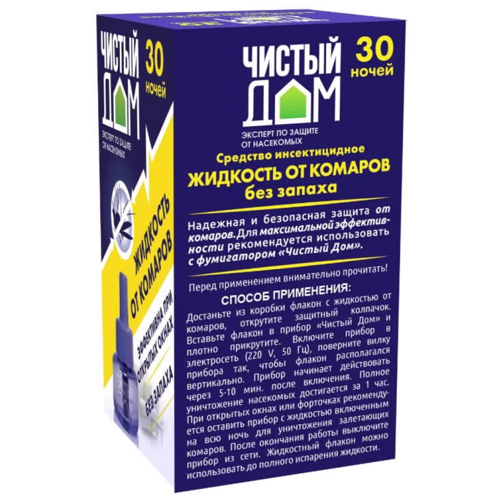 Жидкость от комаров 30 ночей без запаха 29 мл Чистый дом