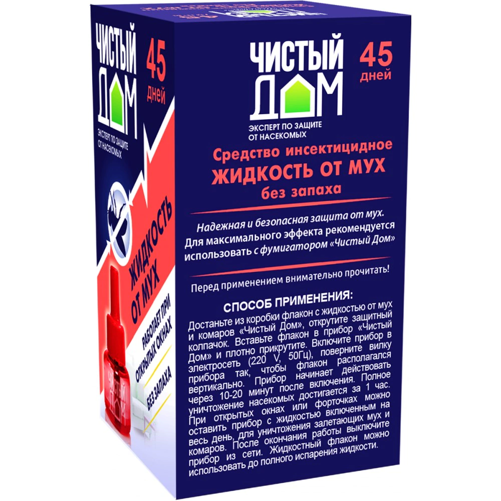 Жидкость от мух и комаров 45 дней без запаха 39 мл ЧИСТЫЙ ДОМ