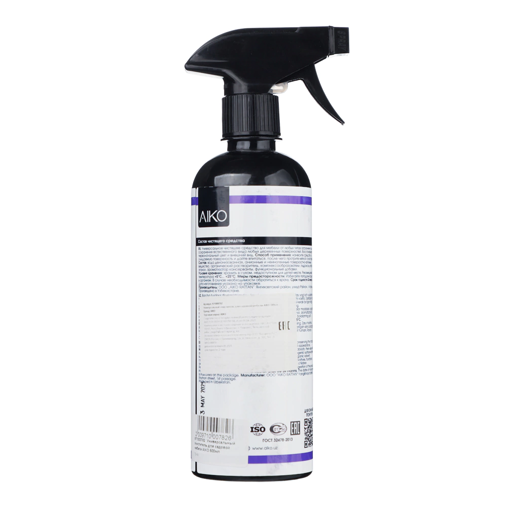 Универсальный очиститель для садовой мебели AIKO 500 мл